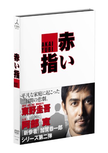 新参者シリーズ！ドラマ・映画の順番！ゲスト俳優や最新作まで